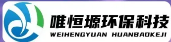 盐城WH-D智能真空干燥机｜唯恒塬